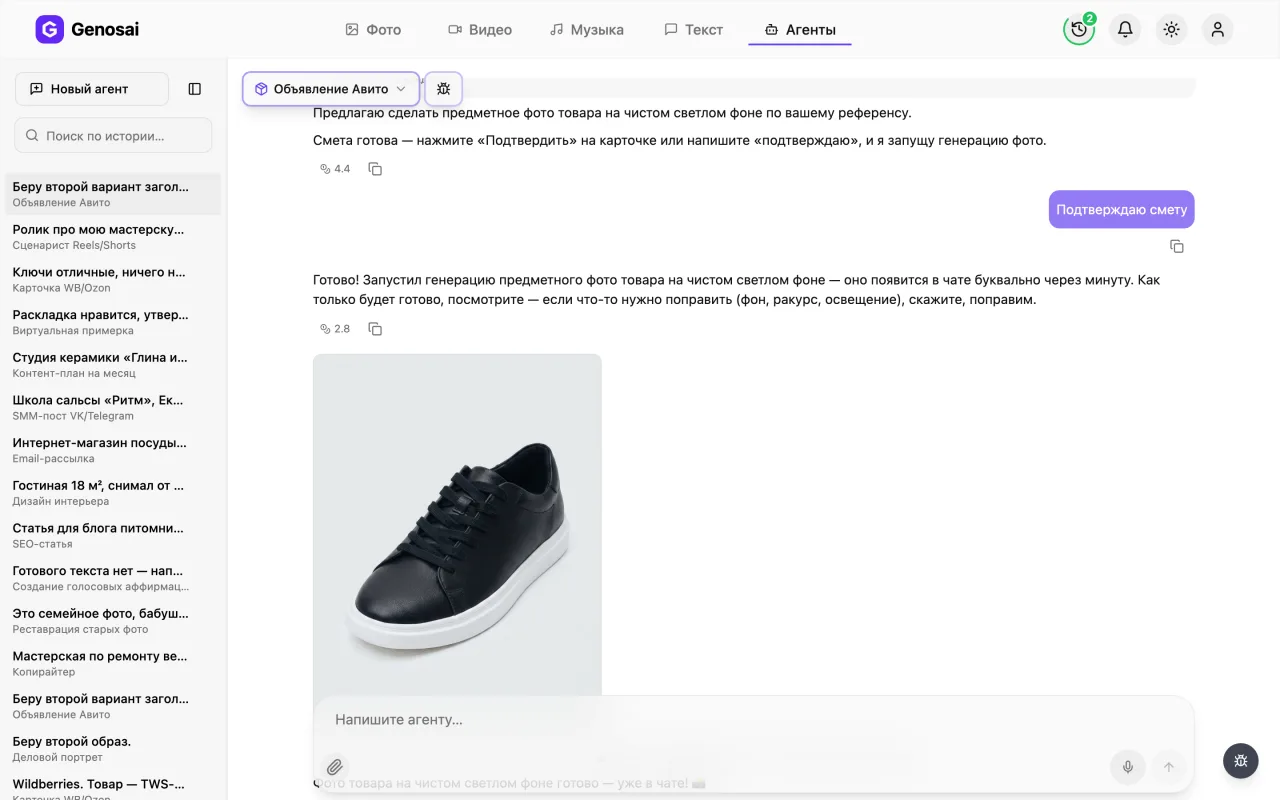 Объявление Авито