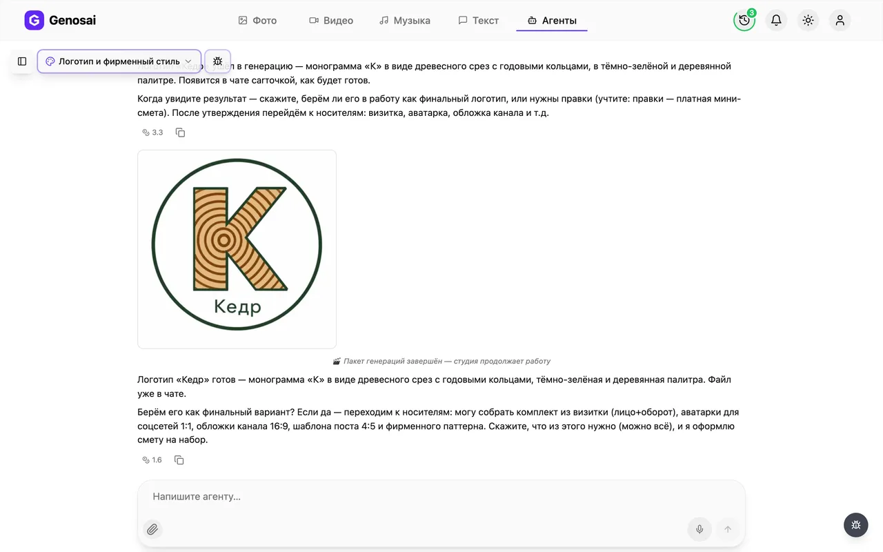Логотип и фирменный стиль